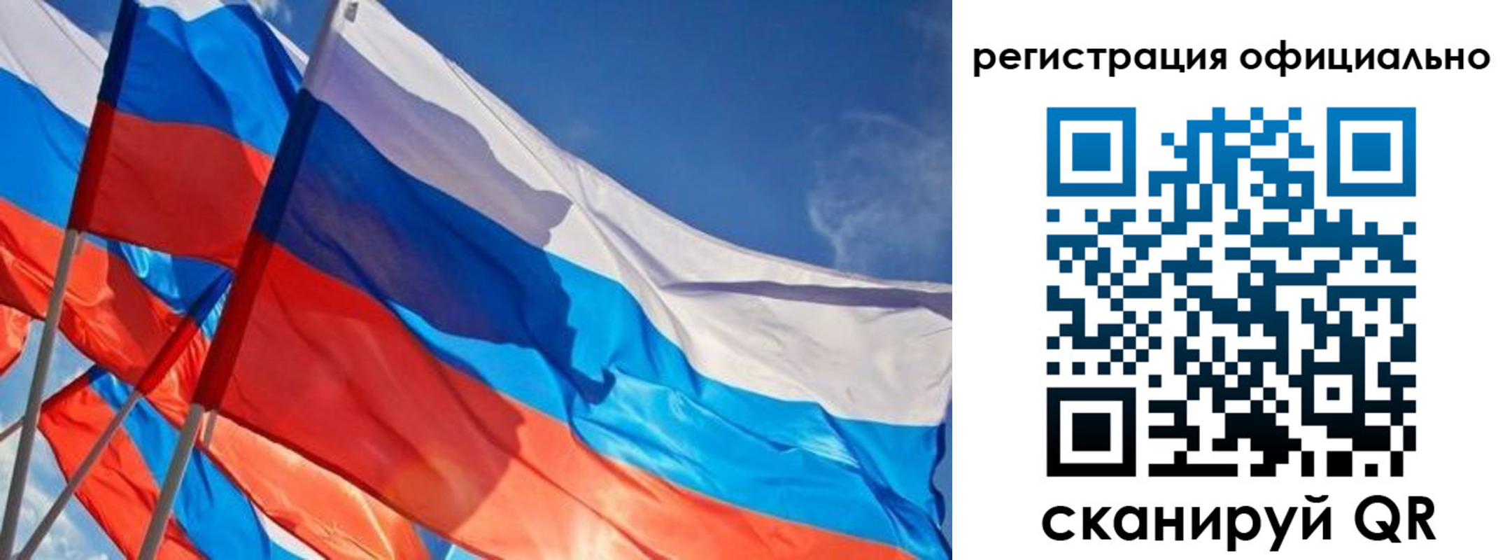 временная регистрация недорого в Зиме
